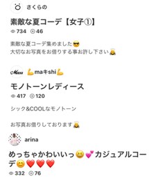 さくらのさん、マキシさん、ありなちゃん、ありがとうございます💕 | その他