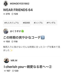 まさかずさん、くうすけさん、ありがとうございます💕 | その他