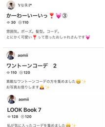 YURIさん、aomiiさん、ありがとうございます💕 | その他