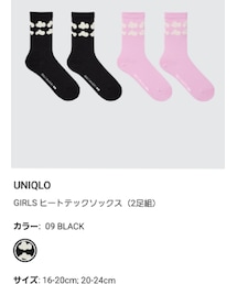 UNIQLO | ソックス/靴下