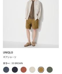 UNIQLO | パンツ