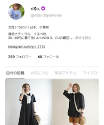 StyleHint | その他