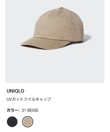 UNIQLO | キャップ