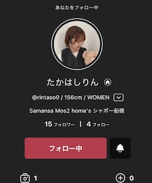 🦦たかはしりん | その他