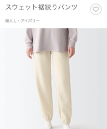 無印良品 | パンツ