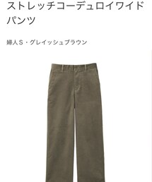 無印良品 | その他パンツ