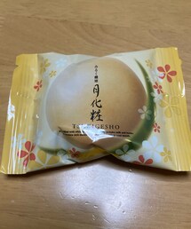 うさこのスウィーツ同盟会 | みるく饅頭　月化粧(その他)