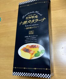 カタラーナ | その他
