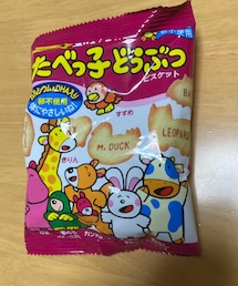 うさこのスウィーツ同盟会 | その他