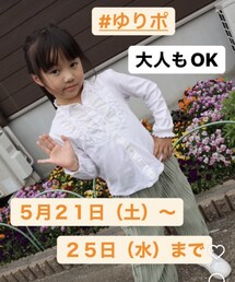 ゆりポフェス | その他