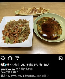 パパごはん | その他