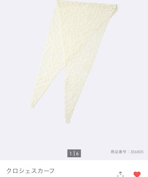 GU | ファッション雑貨