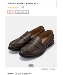 GU | ローファー