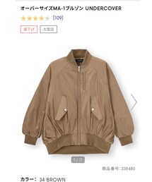 GU X UNDERCOVER | MA-1