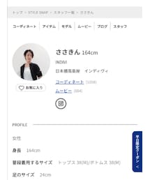 🟣ONLINE STORE個人ページ🟣 | 詳しい着画のせてます🙋(その他)