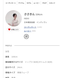 🩶ONLINE STORE個人ページ🩶 | 詳しい着画載せてます♪(その他)