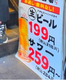 Sacai | スニーカー