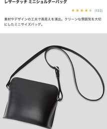 UNIQLO | バッグ