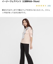 UNIQLO | パンツ