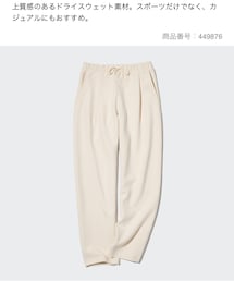 UNIQLO | スウェットパンツ