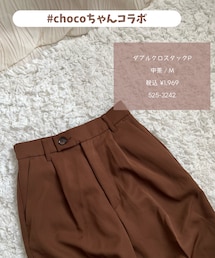 しまむら | スラックス