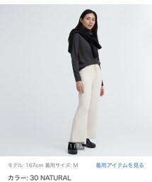 UNIQLO | パンツ