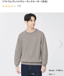 GU | ニット/セーター