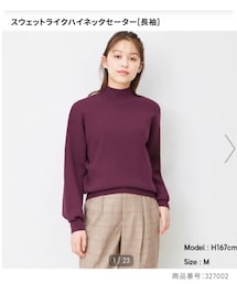 GU | ニット/セーター