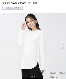 GU | Tシャツ/カットソー