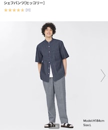 GU | その他パンツ