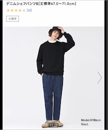 GU | デニムパンツ