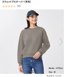 GU | スウェット