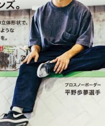 UNIQLO | ミラクルエアー3Dジーンズ(デニムパンツ)