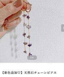 cuore | ピアス（両耳用）