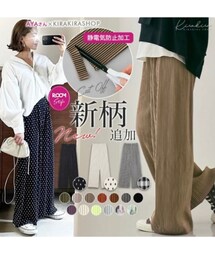 KiraKiraShop | パンツ