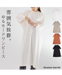 kirumon marché | ワンピース/ドレス