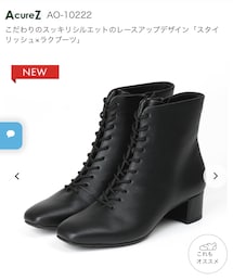 AcureZ | ブーツ