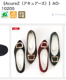 AcureZ | シューズ