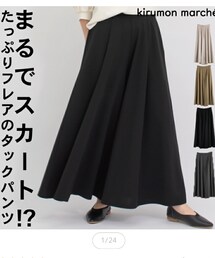 kirumon marché | パンツ