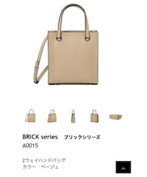 ANDSHIN | バッグ