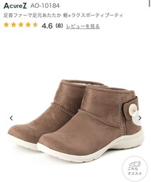 AcureZ | ブーツ