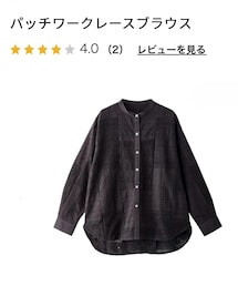 ハルメク | シャツ/ブラウス