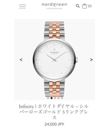 nordgreen | 腕時計