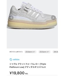 adidas | スニーカー