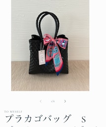 To Myself | かごバッグ