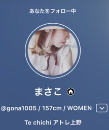 TC上野店 | ビューティーグッズ