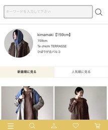 CAN ONLINE SHOP でも紹介しています！ | その他