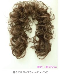 Brightlele | ウィッグ