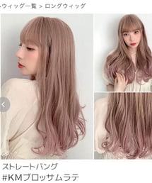 Brightlele | ウィッグ