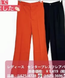 しまむら | パンツ
